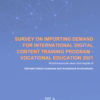 Survey on importing demand for international digital content training program - vocational education 2021
